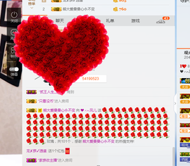 ❤❤❤想多了主播照片