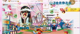 ☆缘☆酒妹主播照片