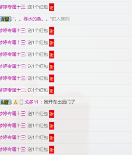 ❤❤❤想多了主播照片