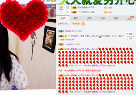 ❤❤❤想多了主播照片