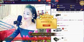 红冠了！主播照片