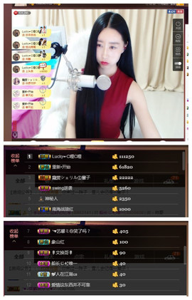 嗯哼……！主播照片