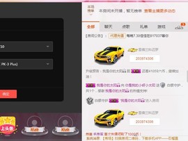 感恩遇见，再见！主播照片