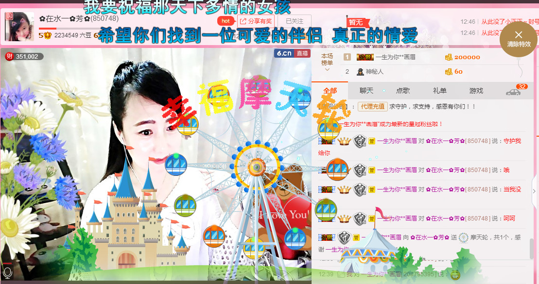 ✿在水一✿芳✿的图片
