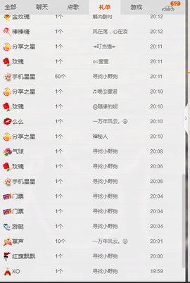 oO莹莹主播照片