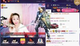 冷咖妃主播照片