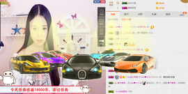 小小休息了主播照片