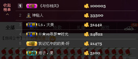 昵称违规，请重新修改主播照片