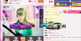☆缘☆酒妹主播照片