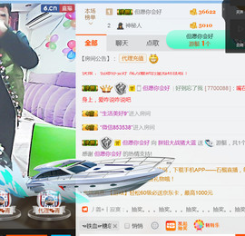 随缘小妞儿主播照片