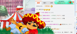 随缘小妞儿主播照片