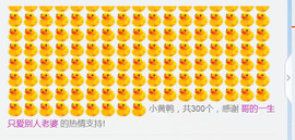 随缘小妞儿主播照片