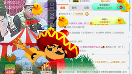 随缘小妞儿主播照片