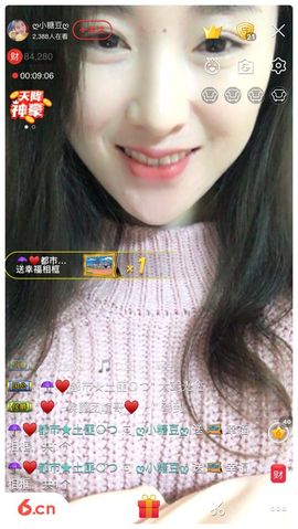曾经叫豆豆主播照片