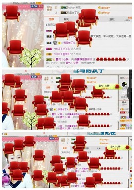 🌺爱我吗，咋们走主播照片