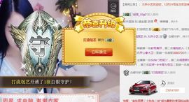 小艺停播主播照片