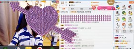 辛束啊主播照片