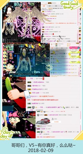 DJ21225主播照片