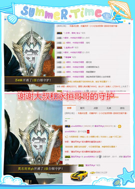 ℒℴvℯ玲妹妹♪♪主播照片