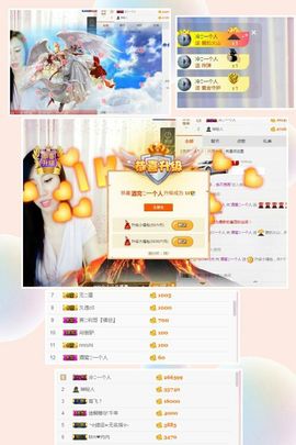 再见来不及挥手💋主播照片