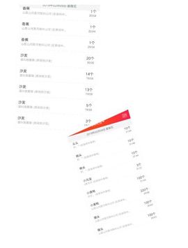 边😜主播照片