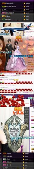 果茶t主播照片