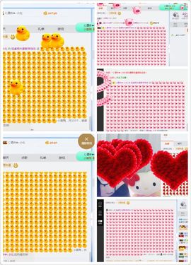 笑笑求升5冠主播照片