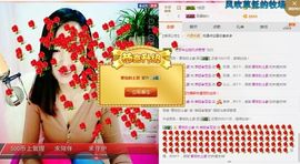 豆包回来了主播照片