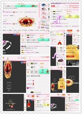 朦胧~～主播照片