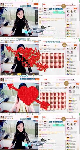 封存纪念主播照片