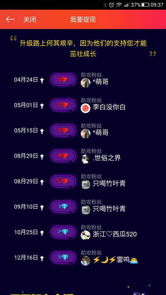 悠子衿的主播照片