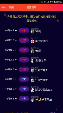 悠子衿主播照片