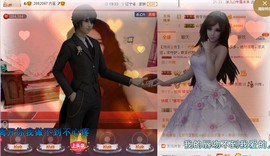 ★★★安琪★★★主播照片