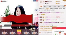 ★★★安琪★★★主播照片