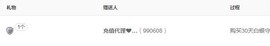 ゞ悠乐★婉儿つ主播照片