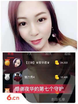 小护士兰妹主播照片