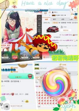 乖“我们的回忆，😘主播照片