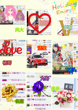 乖“我们的回忆，😘主播照片