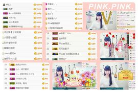 如歌小仙女🌺主播照片