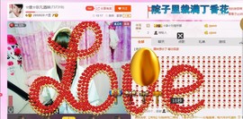 ☆缘☆酒妹主播照片