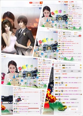 微微一笑☞主播照片