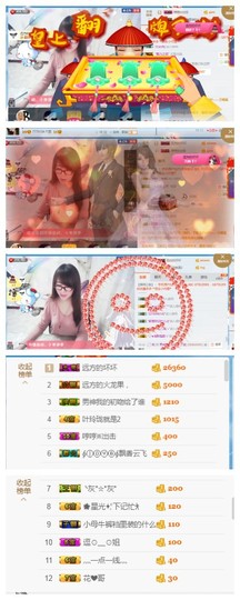 ╰╮玲珑╭╯主播照片