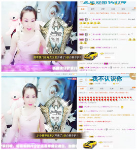 ♡妖尛精♪主播照片