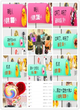 故乡111主播照片