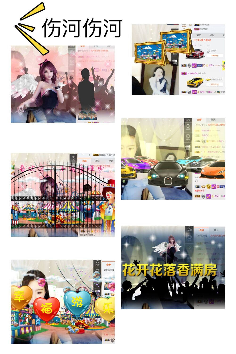 鑫儿～的图片