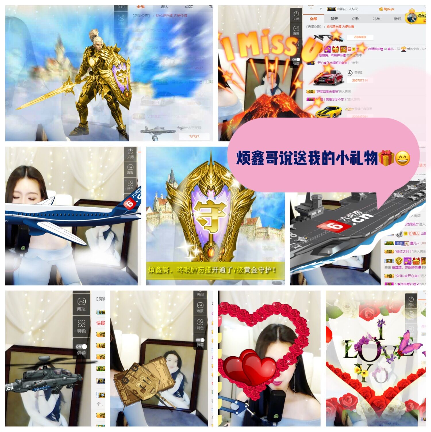 鑫儿～的图片