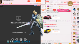朦胧～～主播照片