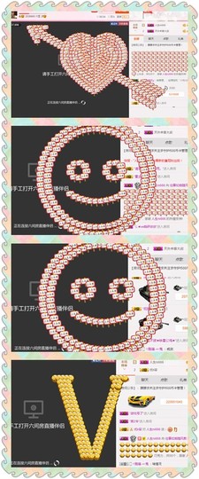 朦胧~～主播照片