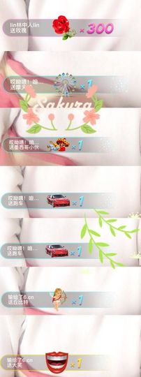 葱葱丿主播照片