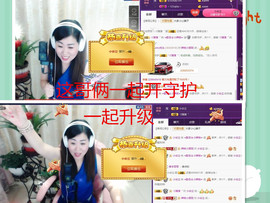 辣椒老号主播照片